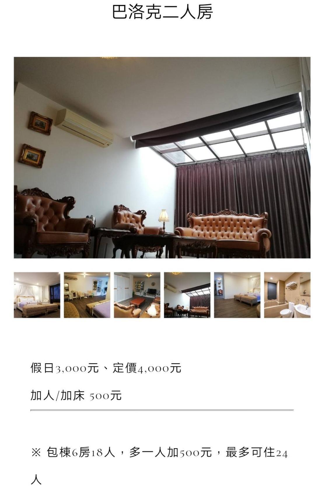 Tata House B&B Sanxing Rom bilde