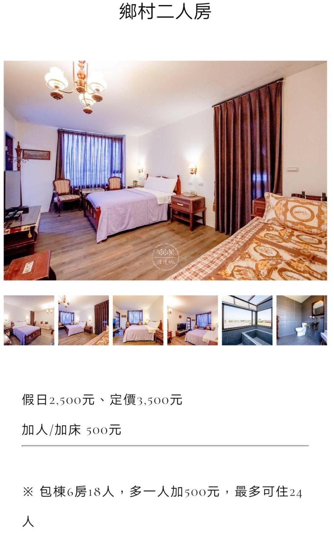 Tata House B&B Sanxing Rom bilde