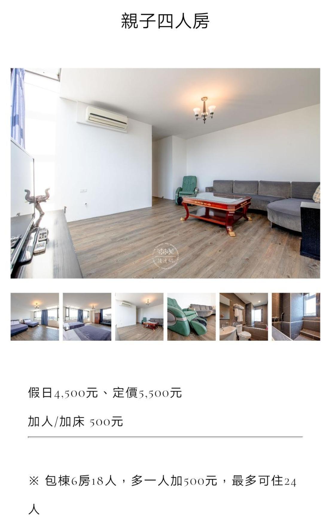 Tata House B&B Sanxing Rom bilde